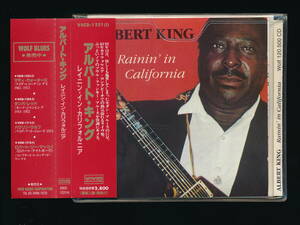 ☆ALBERT KING☆RAININ' IN CALIFORNIA☆帯付日本流通仕様☆VIVID VSCD-1221(I) (WOLF RECORDS 120.500 CD)☆