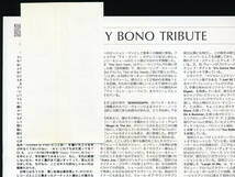 ☆BONOGRAPH: SONNY GETS HIS SHARE☆SONNY BONO TRIBUTE☆1991年帯付日本流通仕様☆VIVID VSCD-1093(I) (BOGUS RECORDS CD4-042591)☆_画像10