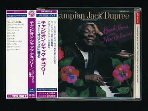 *CHAMPION JACK DUPREE*BACK HOME IN THE NEW ORLEANS*1990 year with belt Japanese record *BULLSEYE BLUES / AMERICANA RECORDS 28C-8017(J)*