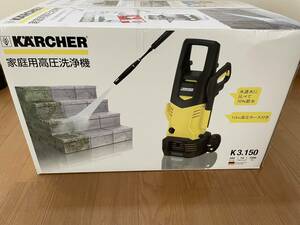 ケルヒャー　KARCHER　高圧洗浄機　K3.150　フォームノズル付き　中古品　ジャンク　訳あり