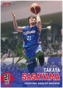 BBM 2023-24 B.League Fast Break 1st Half 笹山貴哉 ファイティングイーグルス名古屋 金箔サインパラレルカード 50枚限定