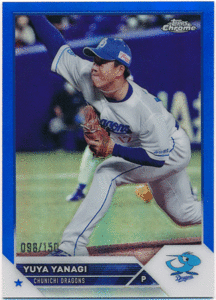 2023 Topps Chrome NPB 柳裕也 中日ドラゴンズ Blue Refractor 150枚限定 ブルーリフラクター Yuya Yanagi