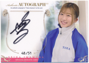 騎手 今村聖奈 競馬 公式アスリートカード レア 直筆サインカード C 51枚限定 オート Authentic Autograph