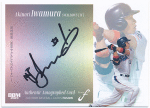 BBM 2023 Fusion フュージョン 岩村明憲 ヤクルトスワローズ 直筆サインカード 90枚限定 Authentic Autographed Card