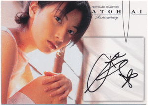 Colle CorA 加藤あい 直筆サインカード 135/150 Visual Photocard Collection 20th Anniversary Autograph Card AU-01