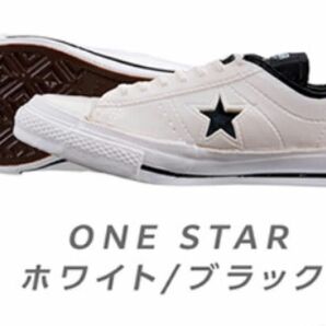 converse All STAR ガチャガチャ