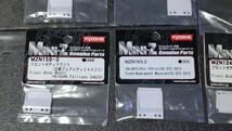 京商 ミニッツ ボディマウント R33 GT-R Vスペック FD3S スープラ セリカ GT-FOUR RC 240ZG マクラーレン12C 599XX 612 スカリエッティ_画像4