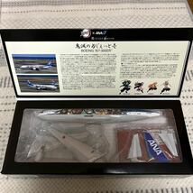 ANA B767-300ER モデルプレーン 鬼滅の刃じぇっと壱 1:200 全日空商事 _画像2