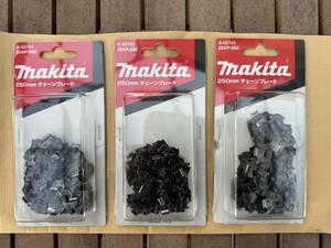 マキタ (Makita) チェーン刃 25AP-60E A-42743 250ｍｍチェーンブレード 3個１セット