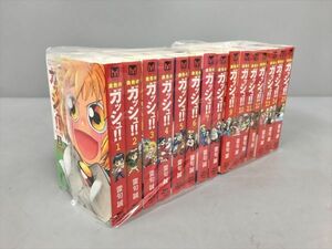 コミックス 金色のガッシュ!! 講談社漫画文庫 15冊セット 雷句誠 2403BKS167