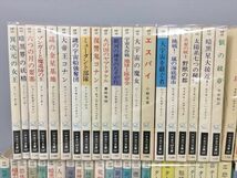 小説 ハヤカワ文庫 まとめ 約80冊セット 2403BKS027_画像2