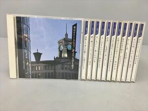 CDアルバム 決定版ムード歌謡大全集 東京ナイト・クラブ/誰よりも君を愛す 12枚セット 2403BKS138