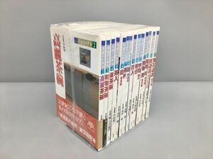 茶道具の世界 全15巻中14冊セット 小田榮一 他 淡交社 2403BKS150