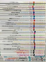 雑誌 コーラルフィッシュ32冊DVD3本 コーラルフリークス4冊 計39点セット 2403BKS098_画像2