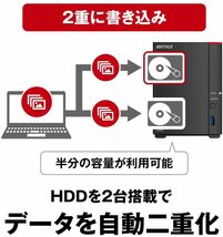 送料無料■美品 　BUFFALO 8TB ネットワーク対応HDD NAS LS720D0802 高速ヘキサコアCPU搭載 DTCP-IP機能 2ベイ/4TB×2台ハードディスク搭載_画像8