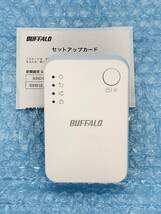 ●送料無料●美品●　バッファロー　Wi-Fi中継器　11ac/n/g/b　866+300Mbps　ハイパワー コンセントモデル　無線LAN中継機 WEX-1166DHPS2_画像2