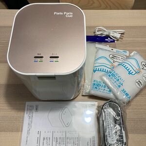 島産業 生ごみ減量乾燥機　パリパリキューブ　 PPC-11