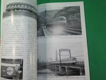 書籍　RM LIBRARY　188　京急初代700形(上)　美品　_画像5