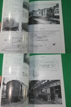 書籍　RM LIBRARY　193と194　国鉄工場めぐり　(中と下)　2冊　美品_画像10