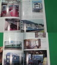 書籍　RM LIBRARY　200と201　日本の展望客車　上下　2冊　美品　_画像8