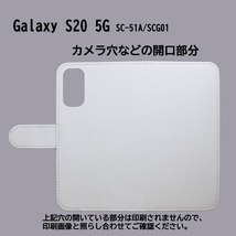 Galaxy S20 5G SC-51A　スマホケース 手帳型 プリントケース 和柄 龍 桜 葵_画像3