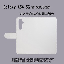 Galaxy A54 5G SC-53D/SCG21/SM-A546E　スマホケース 手帳型 プリントケース 模様 モノトーン_画像3