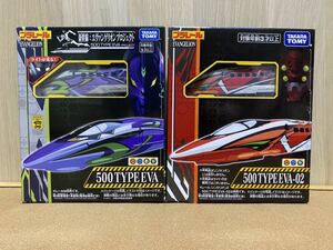 2点セット 未開封 プラレール ライト付 500 TYPE EVA & EVA-02(一番くじトミカtomicaエヴァンゲリオンタカラトミー新幹線ゴジラ同時出品中)