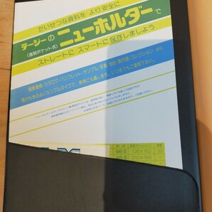 切手コレクションブック 切手ホルター 切手ブック 切手シート シートコレクション ストックブックの画像5