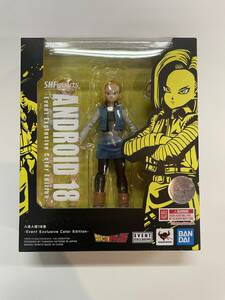 S.H.Figuarts ドラゴンボールZ 人造人間18号 ANDROID 18 -Event Exclusive Color Edition-