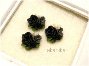 akahika*樹脂粘土花パーツ*ブーケ・薔薇と小花・ブラック