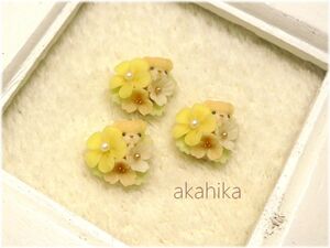 akahika*樹脂粘土花パーツ*ちびくまブーケ・小花・イエロー＆オレンジ