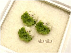akahika*樹脂粘土花パーツ*ちびねこブーケ・四葉のクローバー・シロツメクサ