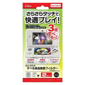 New3DS for ... liquid crystal screen filter ( bubble suction type )a Class SASP-0286 f