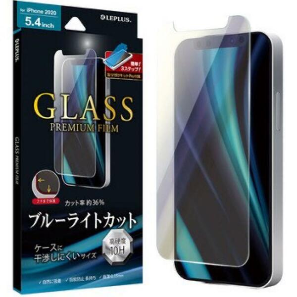 iPhone 12 mini ガラスフィルム f ブルーライトカット クリーニングキット 貼付キット付属 ルプラス MSソリューションズ LP-IS20FGB 