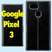f Pixel3 手帳型ケース ブラック ストラップ付 薄型 PRIME LP-PX3LPBK LEPLUS MSソリューションズ Google ピクセル_画像1