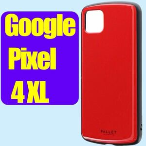 Google Pixel 4 XL レッド ハイブリッドケース PET+TPU素材 シェル型 シンプル LP-19WP2PLARD f