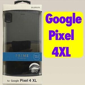 Pixel 4 XL 黒 手帳型ケース スタンド機能 f カードポケット LEPLUS LP-19WP2PRIBK Google ブラック MSソリューションズ 