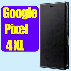 Pixel 4 XL 黒 手帳型ケース a スタンド機能 カードポケット LEPLUS LP-19WP2PRIBK Google ブラック MSソリューションズ 