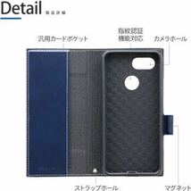 f Pixel3 手帳型ケース ネイビー ストラップ付 薄型 PRIME LP-PX3LPNV LEPLUS Google MSソリューションズ ルプラス_画像8