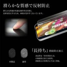 iPhone 12 mini ガラスフィルム a GLASS PREMIUM FILM ケース干渉しにくい ゲーム特化 LP-IS20FGG LEPLUS MSソリューションズ _画像7