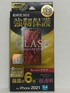 iPhone 13 mini ガラスフィルム 超透明 a2 LP-IS21FGD MSソリューションズ Dragontrail 5.4inch ルプラス