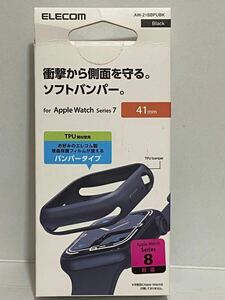 Apple Watch series 8 / 7 41mm a ソフトバンパー ブラック AW-21BBPUBK 側面保護 耐衝撃 傷防止