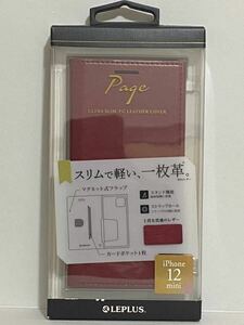 iPhone 12 mini カバー レッド a 手帳型 MSソリューションズ「PAGE」LP-IS20PAGRD スタンド機能 薄型 ポケット付 一枚皮 