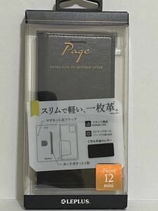 iPhone 12 mini 手帳型カバー ブラック a2 薄型 ポケット付 一枚皮 MSソリューションズ「PAGE」LP-IS20PAGBK ルプラス