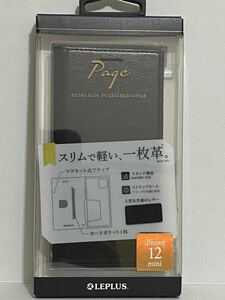 iPhone12mini カバー ブラック MSソリューションズ「PAGE」LP-IS20PAGBK 薄型 ポケット付 一枚皮 a