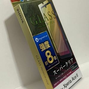 a Xperia AceII ガラスフィルム スタンダード 超透明ドラゴントレイルX LP-21SX3FGDX SO-41B ルプラス エクスペリアエース２の画像2