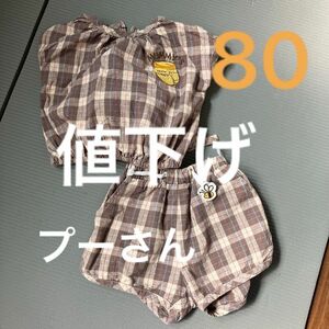 80 POOH 洋服　セットアップ　ベビー　ディズニー　半袖 ショートパンツ 半ズボン　 BABY ナチュラル　 ベビー