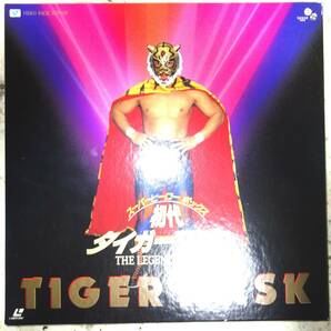★☆ 【プロレス・LD-BOX】 スーパーヒーローボックス 初代タイガーマスク ☆★の画像1