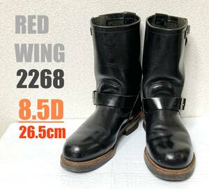 【8.5/D】2268 RED WING エンジニア◇レッドウィング　ハーレー　gpz 900 ブーツ