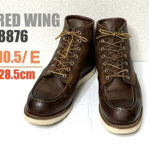 【10.5/E】8876 RED WING ◇レッドウィング　ハーレー　gpz 900 ブーツ